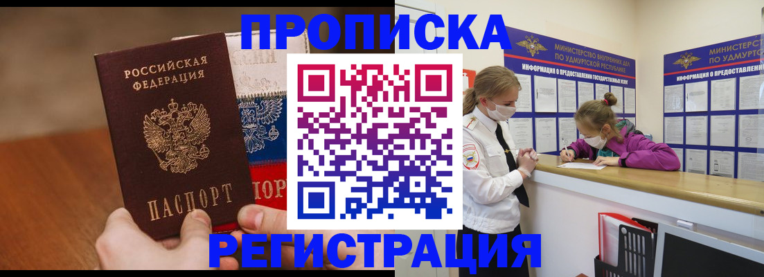 форма 3 в Фрязино